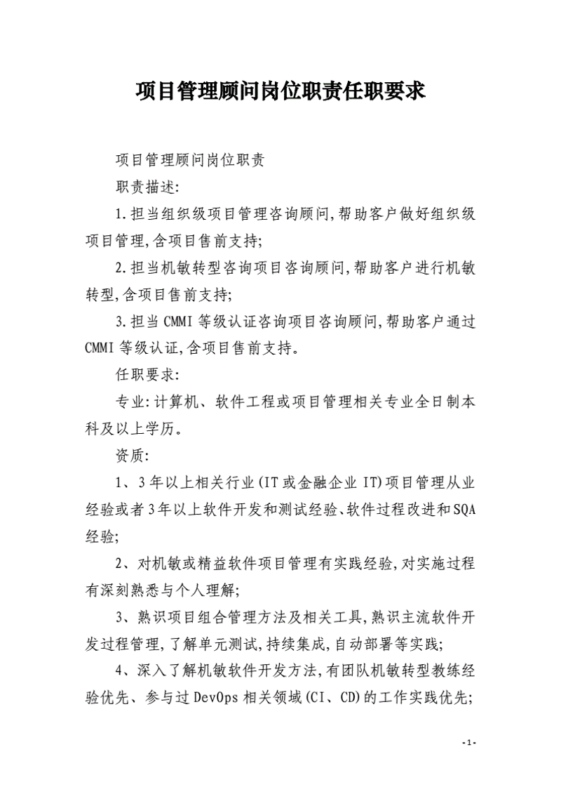 组织发展OD vs. 传统培训：新手老板的选型指南